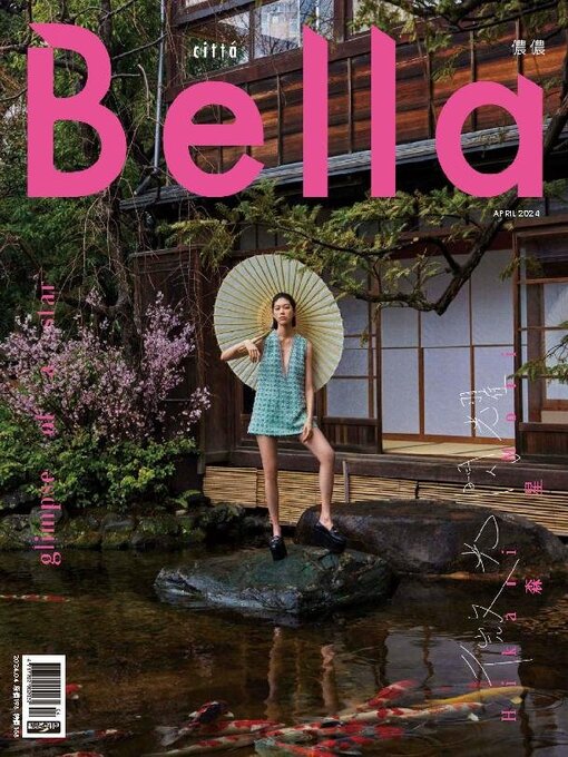 Title details for Bella Magazine 儂儂雜誌 by Acer Inc. - Wait list
